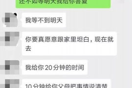 盱眙对付老赖：刘小姐被老赖拖欠货款