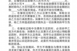 盱眙如何避免债务纠纷？专业追讨公司教您应对之策